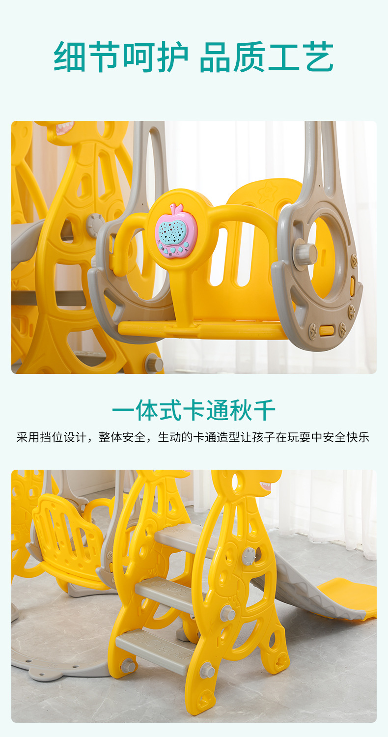 儿童滑梯_07.jpg