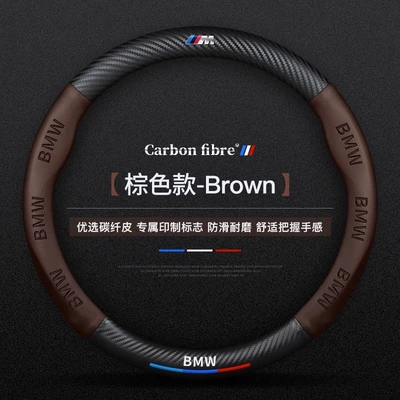 for Bmw Steering Wheel Cover: Steering wheel cover - m-label-brown-38cm