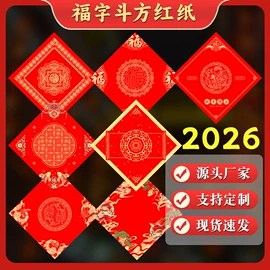 画纸、画布;竹质工艺品;扇子