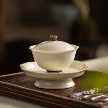 定窑薄胎盖碗工夫茶具泡茶碗手工陶瓷复古简约茶碗壶承茶点盘果盘
