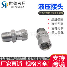 6505ϵ��̼��m�����B�������^�ݼyܛ�ܼ���NPTFĸJIC���Dֱ�U��