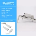 2.5cm Height-Enhancing Landing Gear