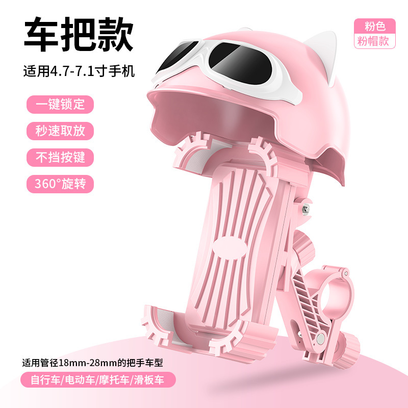 Four-Claw Electric Vehicle Phone Holder for Delivery Riders, Shockproof and Vibration-Reducing, Cycling Navigation Phone Holder, Direct Supply from the Manufacturer