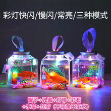 批发地摊小玩具发光礼品校门口儿童节小商品发光玩具摆摊礼垒德株