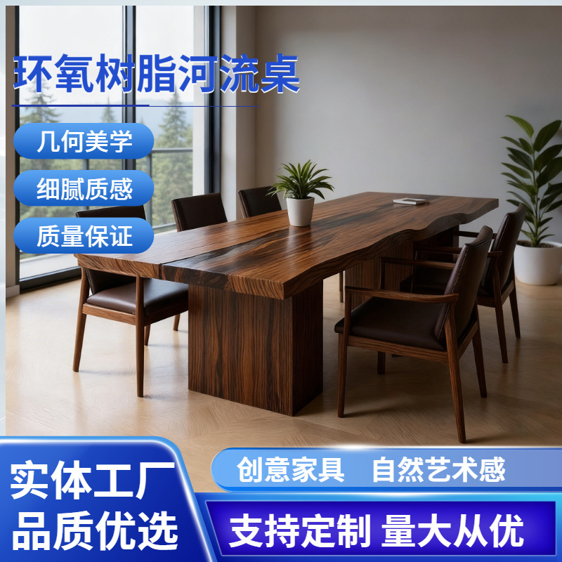 Resin Large Board Tea Table Dining Table Integrated Desk Tea Table Office Large Long Table River Tea Table Large Board Table