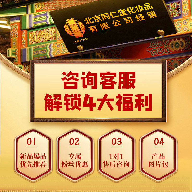 Sour Jujube Seed Lily Bulb Poria Tea Suan Zao Ren Bai He Fu Ling Bedtime Herbal Tea 160g Box overview