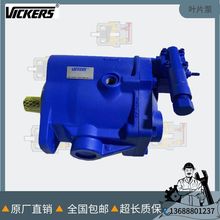 VICKERS威格士变量柱塞泵PVB10-RSY-31-C-11 PVB15-RSW液压油泵