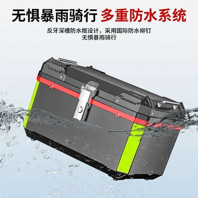 Box, Anti-Fall and Anti-Pressure Trunk, Motorcycle trunk