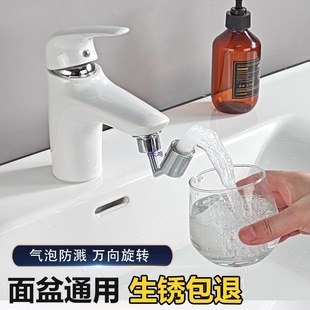 �մɰ�ɫˮ���^ϴĘ�����ˮ���^�l���g�������^ԡ�ҙ�ϴ��ˮ���^