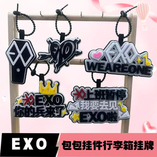 EXO���������������߅����ݳ������ϲ�������Ԯ�����������