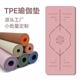 瑜伽垫;瑜伽辅助用品