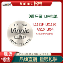 ������ӦVINNIC�ɰ�L1131F ����ť�۵�ؼ���0��L1131F��ҵװ���