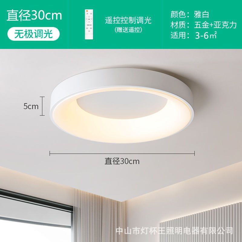 lámpara de techo de dormitorio LED ultra delgada moderna y minimalista habitación de huéspedes luz circular minimalista sala de comedor luz de dormitorio principal
