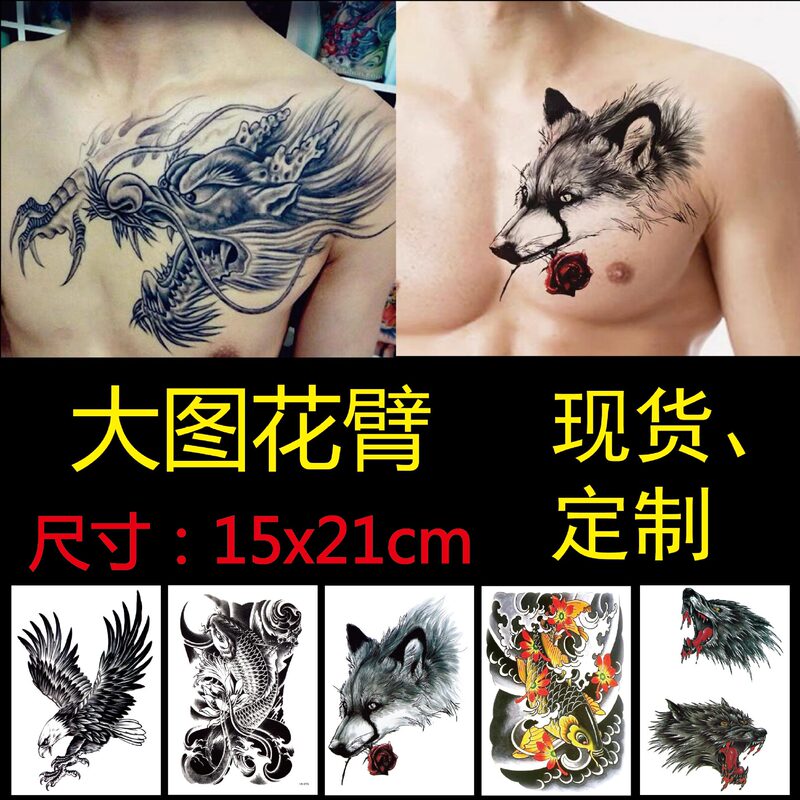 Manufacturer in stock wolf head scorpion faucet flower domineering flower arm tattoo stickers moose retro beauty carp Wolf Flower arm