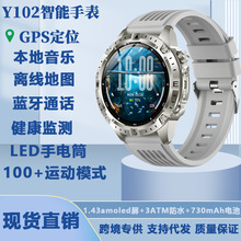 跨境Y102GPS智能手表AMOLED屏蓝牙通话离线地图本地音乐运动手表
