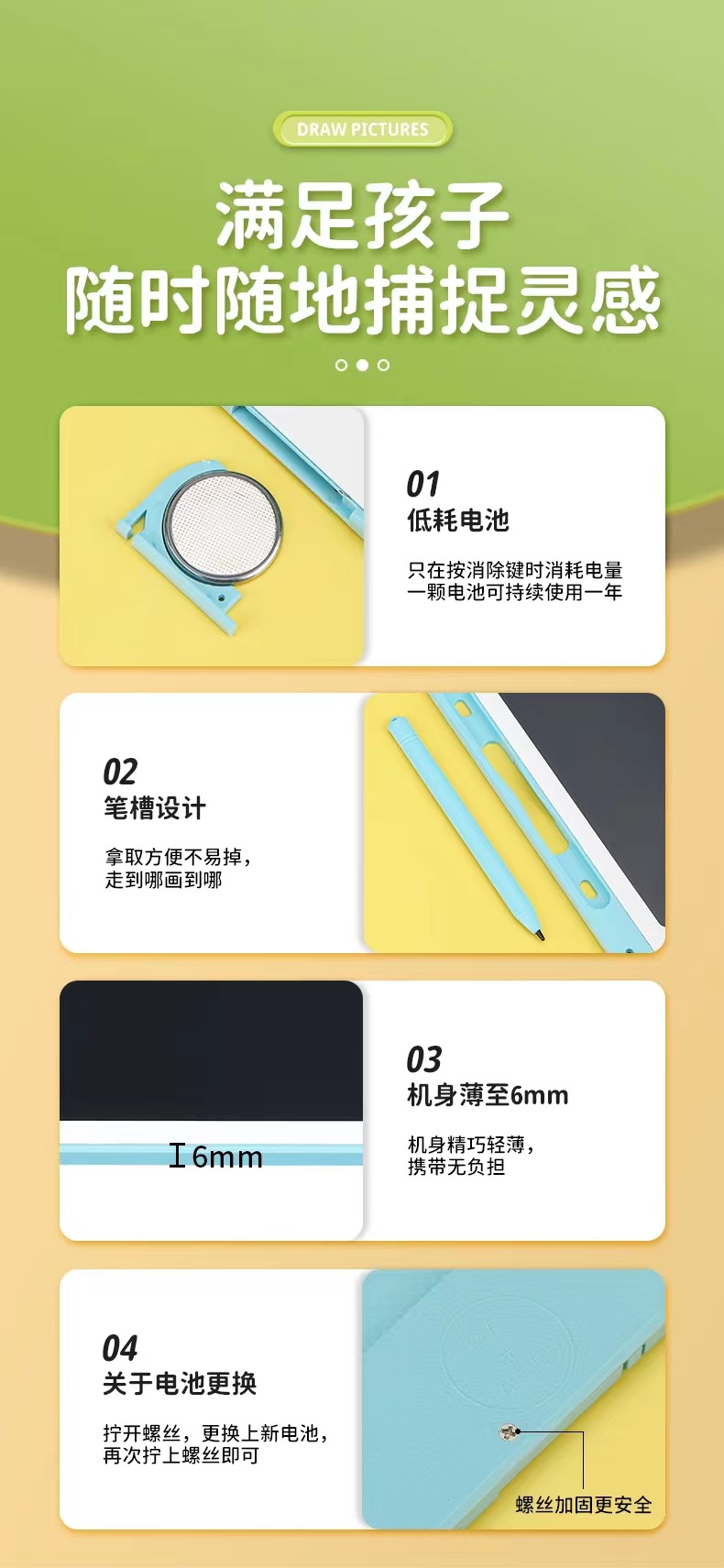 微信图片_2023032810522422