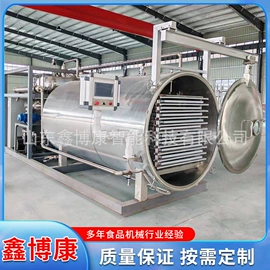 休闲食品加工;真空干燥机;冷冻食品加工