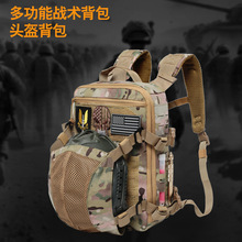 BK5���¿��ֻ����ⱳ��tactical backpack�����Բʾ��԰��๦��ս