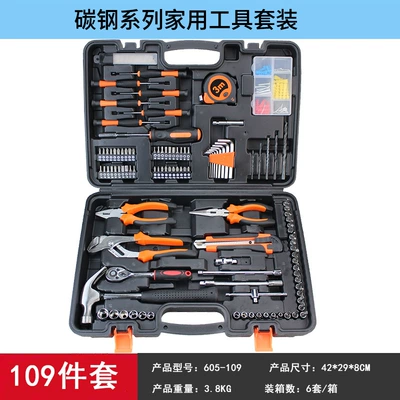 Repair kit Box Set Carbon Steel Car