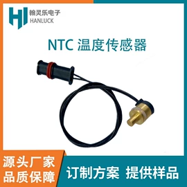 温度传感器;电阻器;流量传感器