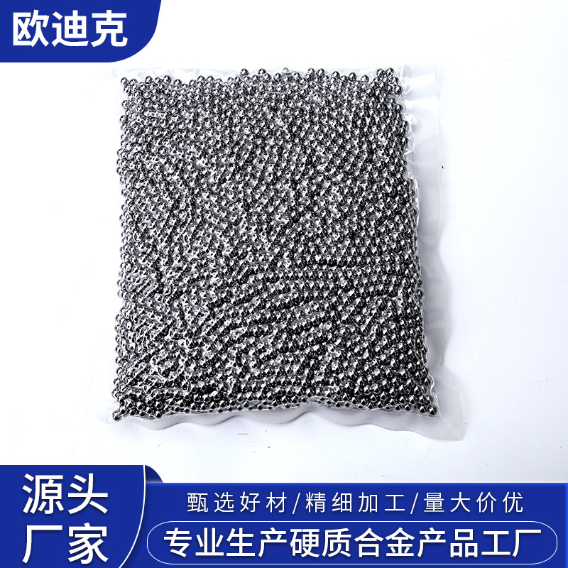 源头厂家现货碳化钨硬质合金球 阀球轴承钢珠φ0.3-110mm非标加工