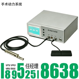 其他医疗器具;手术专用设备;个人护理电器