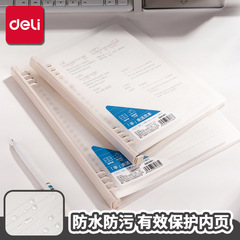 デリ ルーズリーフ ブック シェル クリップ 学生 B5 ハンドブック 40 ページ ルーズリーフ インナーコア 取り外し可能な A5 横線ノート