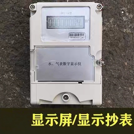 RS485Զˮ崫ʾMODBUS/ͨѶģ