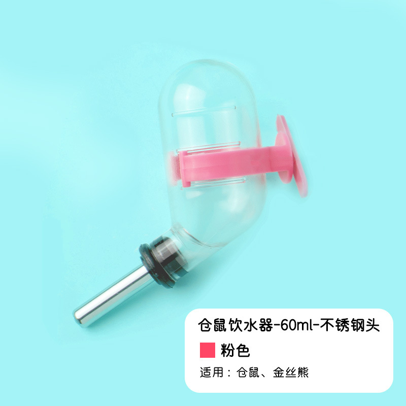 Dispensador de agua de hámster animal pequeño suministros diarios mascota Totoro oso dorado conejillo de indias ardilla dispensador de agua hervidor botella de agua