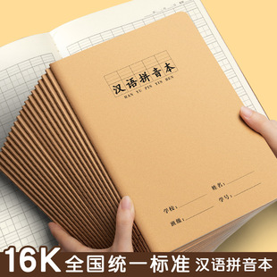 16K�h�Zƴ�������I��С�W�������Z�ľ������������Ӻ�ţƤ�����p