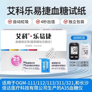 ���Ƙ��׽�Ѫ��ԇ���l�����bOGS-111�m��OGM-111/OGM-321Ѫ�ǃx��