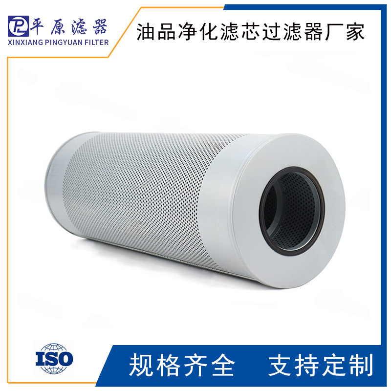 供应替代翡翠液压油滤芯 MPA430G1M60折叠滤芯 电厂油滤芯