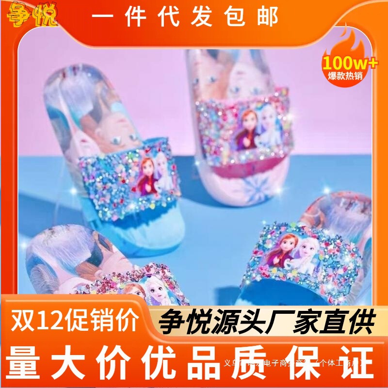 Princess Elsa Slippers for Girls Summer Kidsren's Crystal Slippers Indoor Home Soft-Soled Frozen Shoes for Kidsren