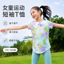 ŮͯT��26�¿�Ůͯ�b��������͸���ٸ���ӡ���������� Ůͯ����t