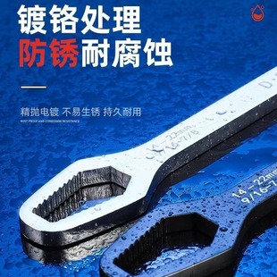 Multi-functional ring wrench universal quick wrench universal adjustable wrench double-ended glasses stay wrench universal wrench