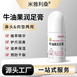 狗狗香波浴液;口腔清洁;耳部清洁
