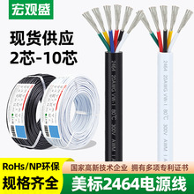 ���l����2464�Դ��2о3о4о6о22 18 16 14awg��a�~�^���o�׾�