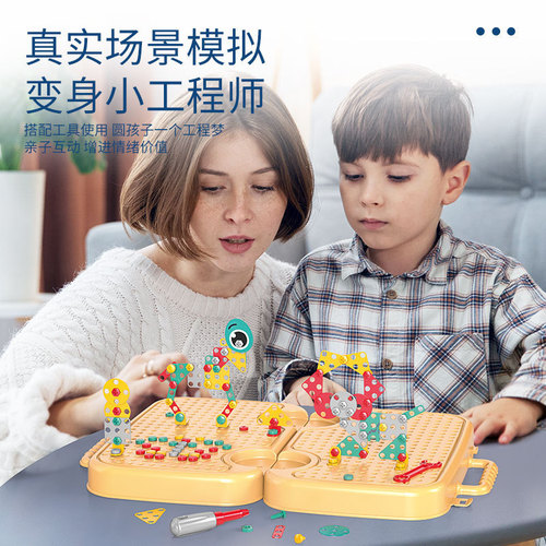 Children's play house screw-twisting educational toy simulation electric screwdriver assembly repair tool box baby toy