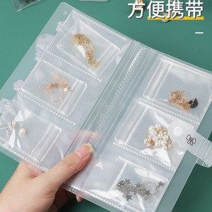 Transparent Jewelry Anti-Oxidation Storage Bag Frosted Album 3inch Plastic Seal Dust Amazon Cross-Border Hot Wholesale