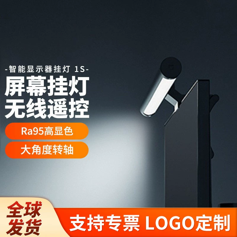 Подвесной светильник Xiaomi для домашнего монитора 1S, защита глаз, офис, спальня, общежитие, стол, экран компьютера, специальная настольная лампа с заполнением