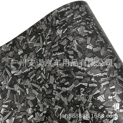Auto Color Change Film Changing Film Carbon Fiber Sticker - pet-matte-flower-carbon-silver-3050cm