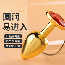 sm男女后庭镀金肛塞扩肛金属肛门塞外出成人菊花性情趣