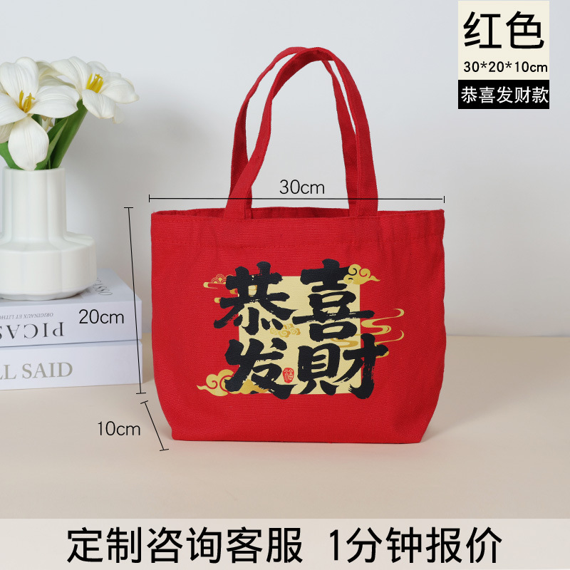 Bolsa de lona publicidad personalizada bolsa de algodón bolsa de compras en Blanco Bolsa de lona de un solo hombro logotipo impreso personalizado