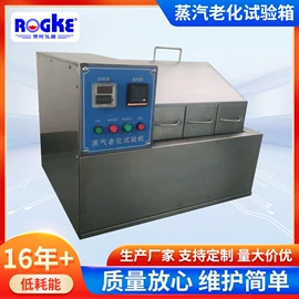 高低温箱;其他试验箱;老化箱