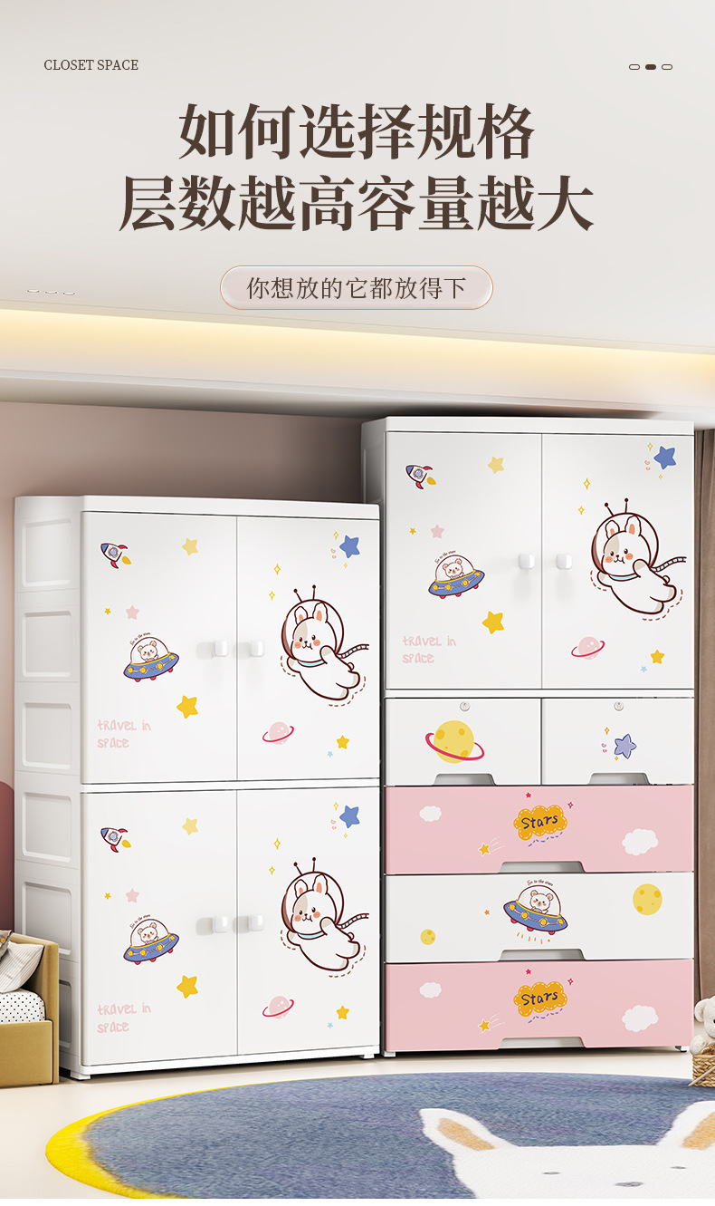 冠义粉色太空人卡通_05.jpg