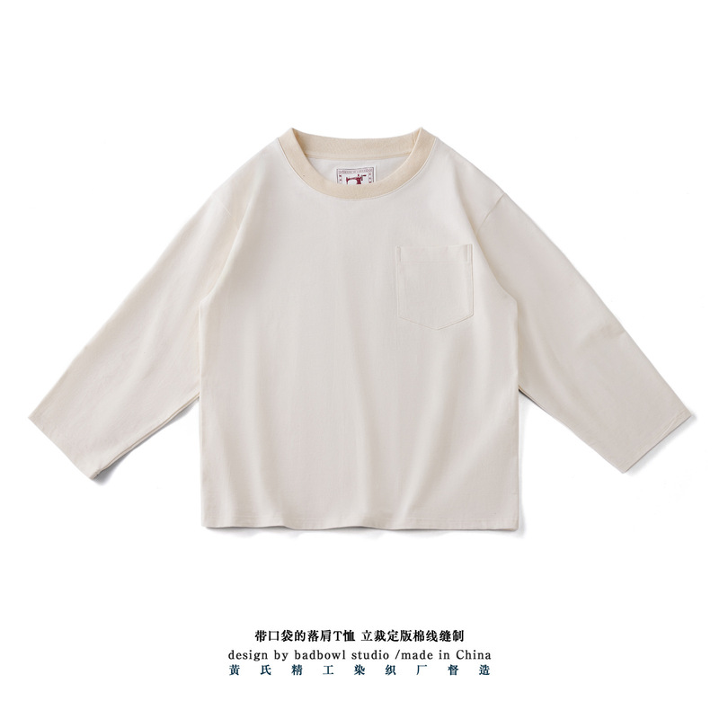 2022 autumn new 250g heavy combed cotton T-shirt base shirt loose casual pocket drop shoulder long sleeve T-shirt