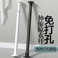 厂家现货代发伸缩杆免打孔晾衣杆可伸缩浴帘杆卫生间浴室杆撑衣杆