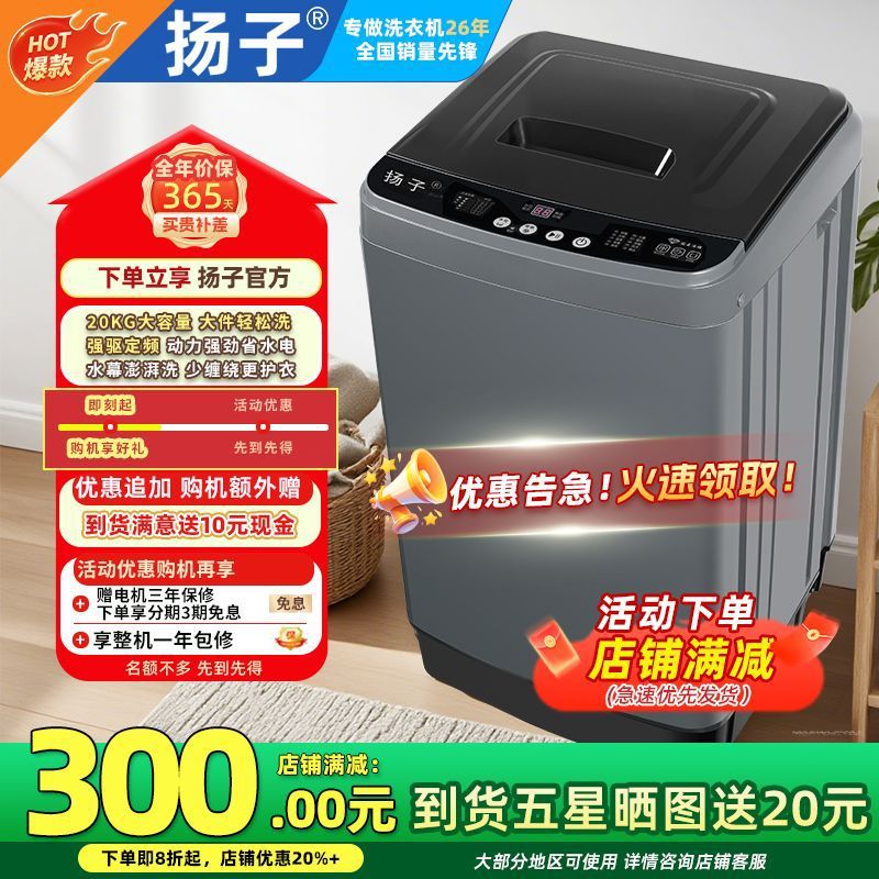 Fully Automatic Household Small Washing Machine 8Kg/12Kg for Rental Dormitory Washing, Drying, and Spinning with Direct Spin Drying