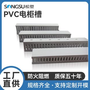 PVC���ۻ�ɫ�����о��۹��I��������b��ȼ�ؾ��۳������l