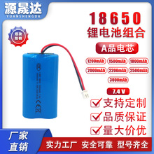 AƷ18650-2S늳ؽMo 7.4V 1200~3000mAh 